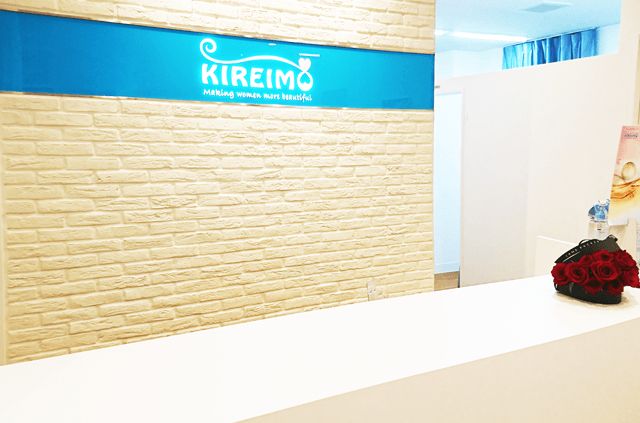 川越市でのキレイモ安い脱毛サロン